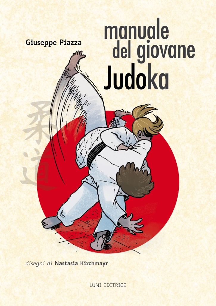 judomanual cover